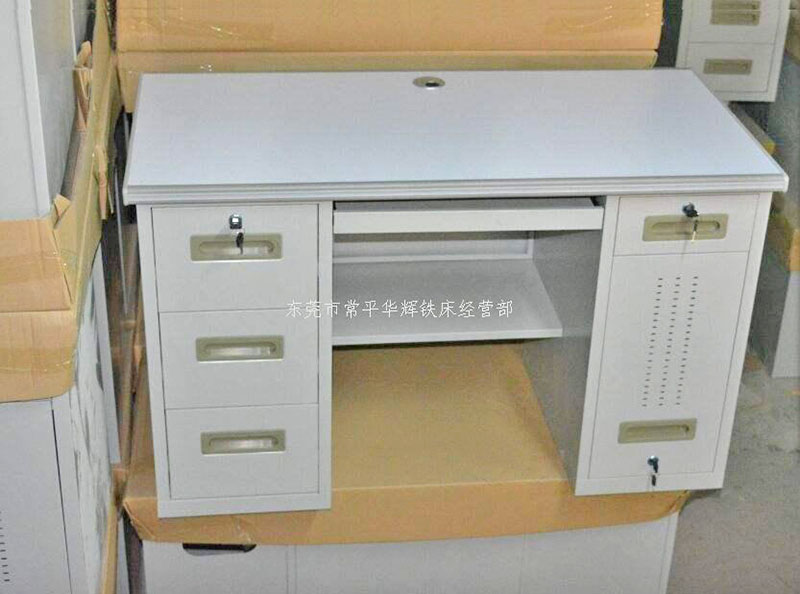 清远桌
